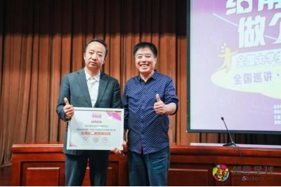 护眼公益行动再上新台阶