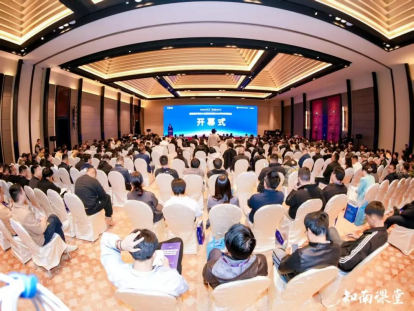 数智引擎驱动 共筑区域医疗协同创新生态