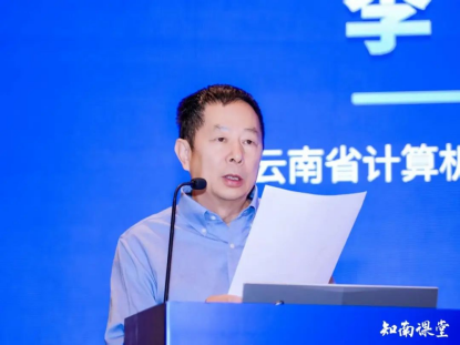 数智引擎驱动 共筑区域医疗协同创新生态