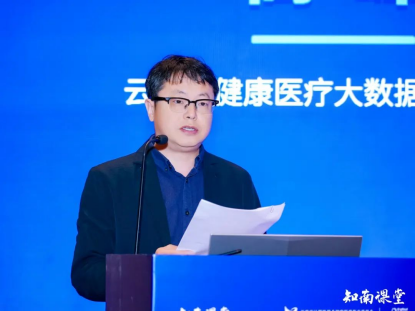数智引擎驱动 共筑区域医疗协同创新生态