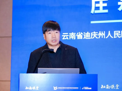 数智引擎驱动 共筑区域医疗协同创新生态