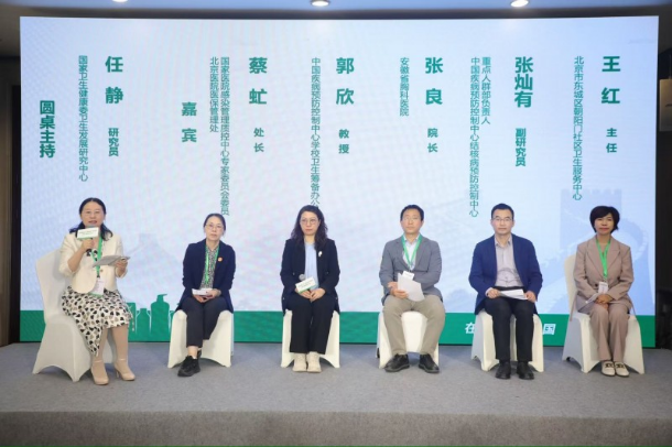 科普赋能，共筑重点人群传染病防控新生态