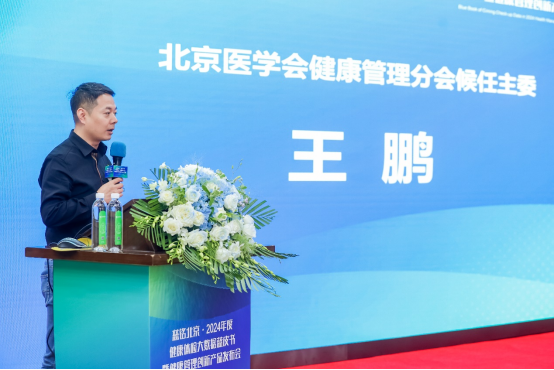 健康管理迈入精准时代：大数据揭示风险分层，科技驱动个性化干预