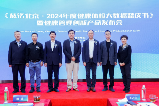 健康管理迈入精准时代：大数据揭示风险分层，科技驱动个性化干预