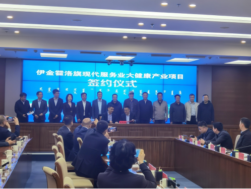 整合区域医疗资源赋能大健康产业升级