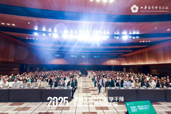 以生活方式医学为钥，解锁基层慢病防控新密码
