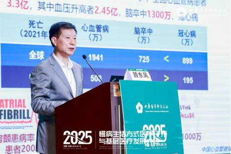 以生活方式医学为钥，解锁基层慢病防控新密码