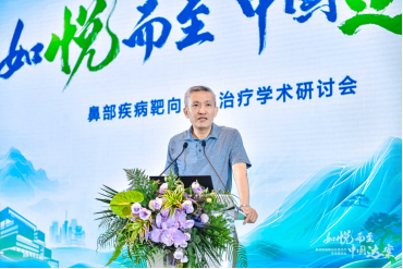 鼻部疾病靶向生物治疗：创新突破助力患者重获健康