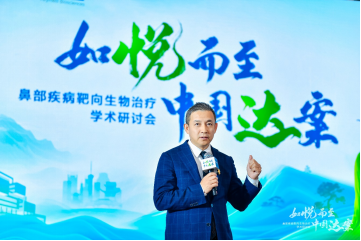 鼻部疾病靶向生物治疗：创新突破助力患者重获健康