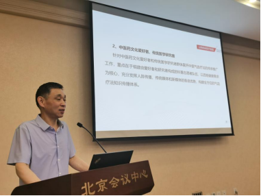 推动中医流派传承创新，共筑健康新未来