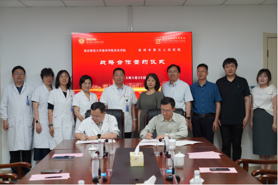 医艺融合 共护心灵
