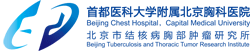【健康情报局】微创消融 vs 传统手术：肺结节治疗如何选择