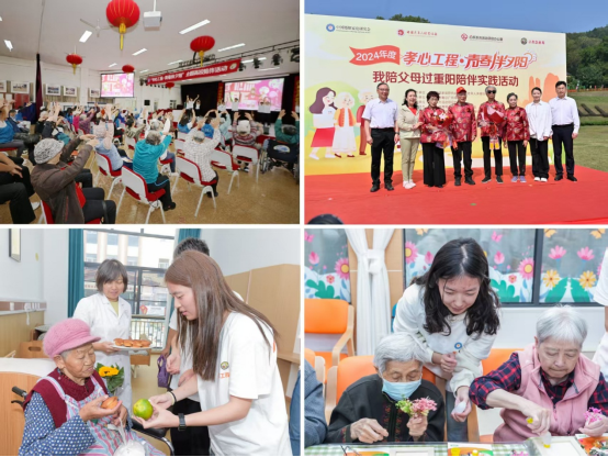 以心相伴，以爱传承——2024-2025年度“青春伴夕阳”系列活动收官