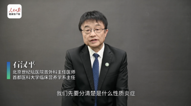 世界肠道健康日 止泻还得消肠炎