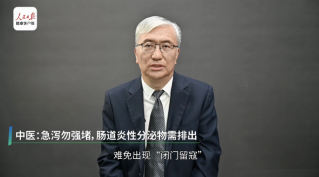 世界肠道健康日 止泻还得消肠炎