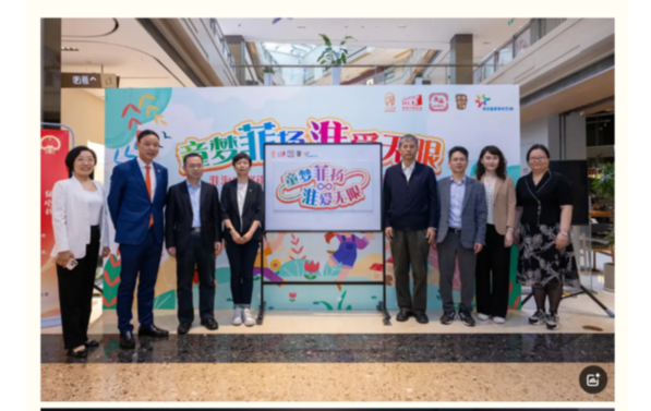 庆六一 传递“牛奶+健康”双重关爱