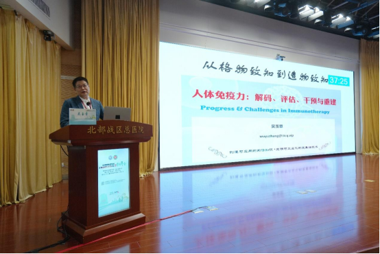 聚焦生殖医学前沿，经验分享引领学科新方向