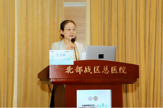 聚焦生殖医学前沿，经验分享引领学科新方向