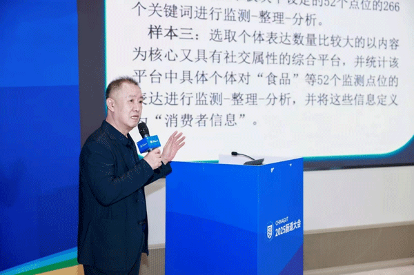共探肠道健康前沿，开启科研与产业融合新篇章