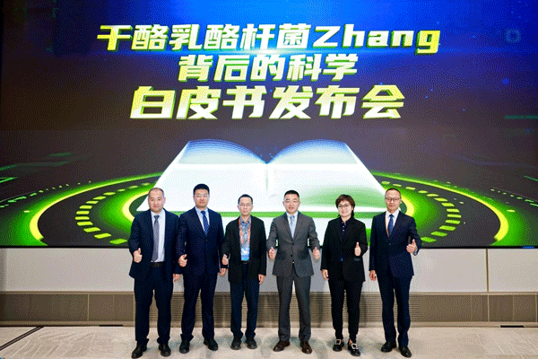 共探肠道健康前沿，开启科研与产业融合新篇章