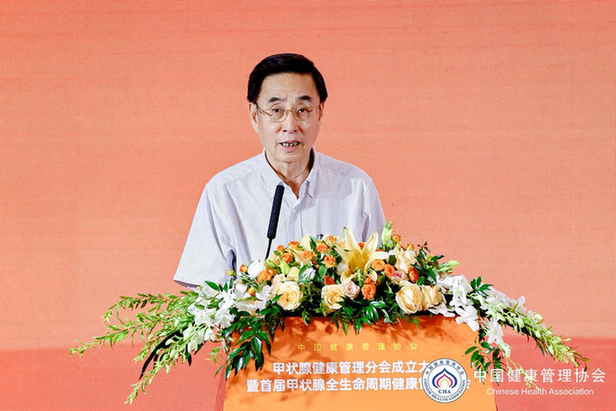 为甲状腺全生命周期健康管理注入新活力