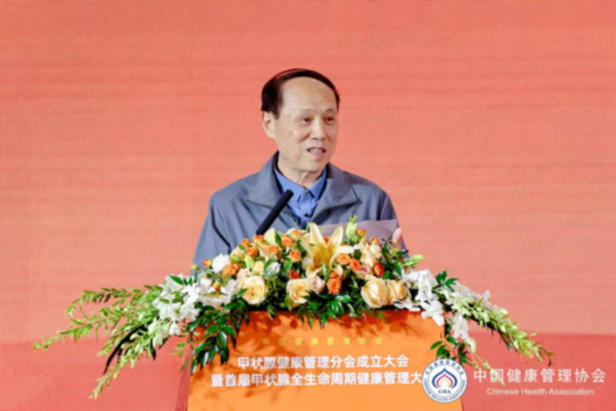 为甲状腺全生命周期健康管理注入新活力