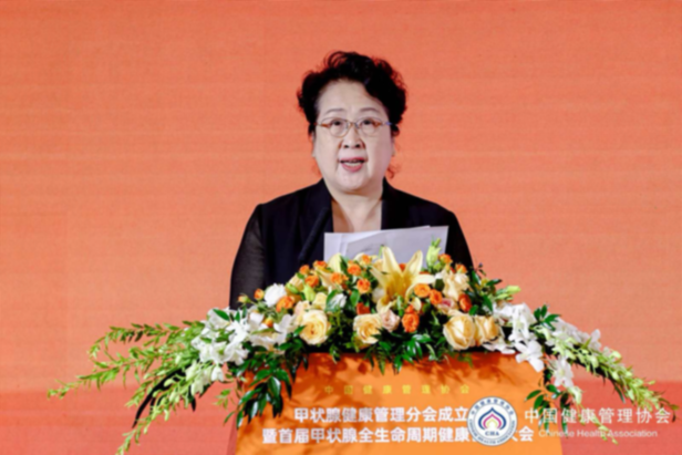 为甲状腺全生命周期健康管理注入新活力