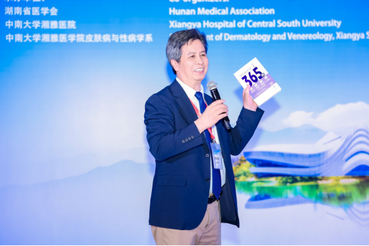 《特应性皮炎365问》发布：百位专家共筑科普防线，照亮患者康复之路