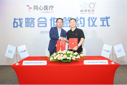 心衰诊疗新突破 共筑全周期治疗解决方案