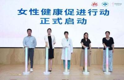 专家呼吁：加快推进生殖健康教育 守护女性健康