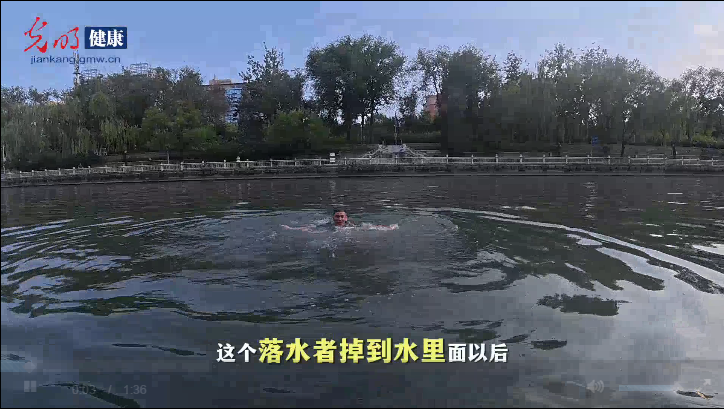 汛期险情速记录｜落水后越挣扎越危险 正确自救关键在这3步