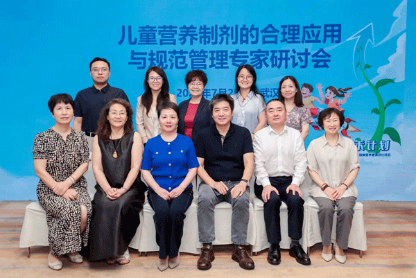 直面挑战：权威儿科专家探讨儿童营养制剂监管瓶颈与临床破局路径