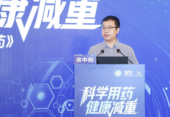 聚焦提升公众肥胖认知，科学用药与健康减重蓝皮书发布