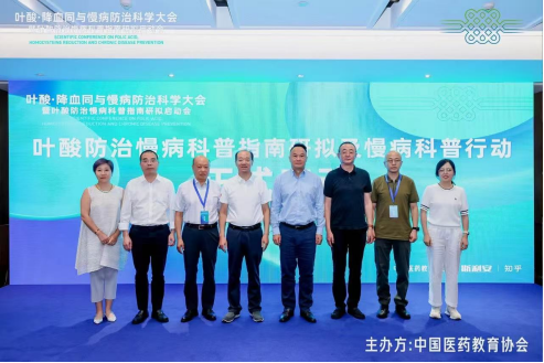聚焦慢病防治前沿：以科学力量赋能健康科普行动
