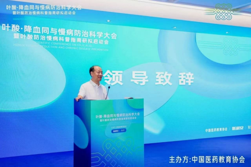 聚焦慢病防治前沿：以科学力量赋能健康科普行动