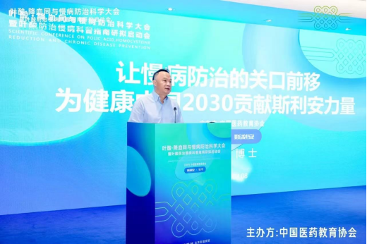 聚焦慢病防治前沿：以科学力量赋能健康科普行动