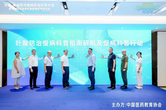 聚焦慢病防治前沿：以科学力量赋能健康科普行动