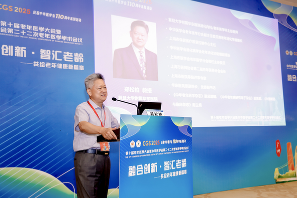 促消化 控血脂 助力银龄慢病管理