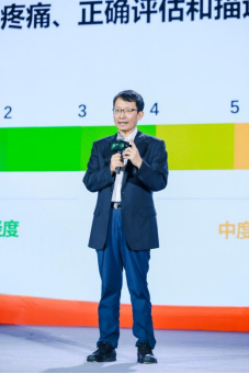 《无痛中国·常见疼痛自我用药指导（炎性疼痛篇）》发布