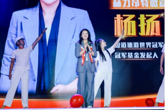《无痛中国·常见疼痛自我用药指导（炎性疼痛篇）》发布