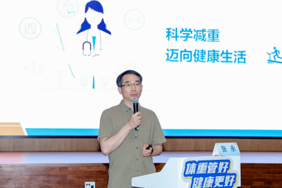 助力职场人士告别“负”重 拥抱健康活力