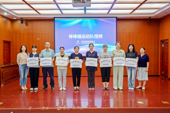 运动赋能+社区陪伴，守护糖友健康