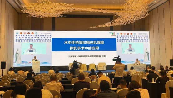 细胞级荧光导引助力外科手术精准化治疗