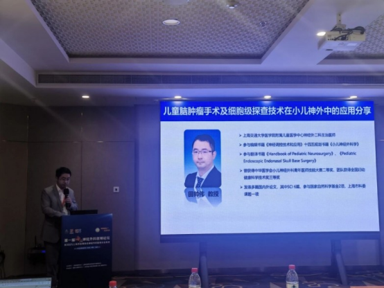细胞级荧光导引助力外科手术精准化治疗