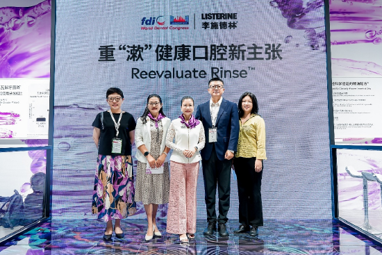 解锁牙周护理新方案 以科学之力共筑口腔健康未来
