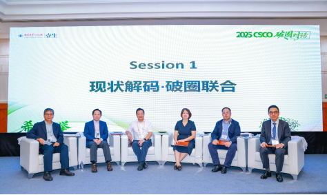 精准诊疗破局，聚焦需求：筑牢肺癌与乳腺癌全周期健康防线