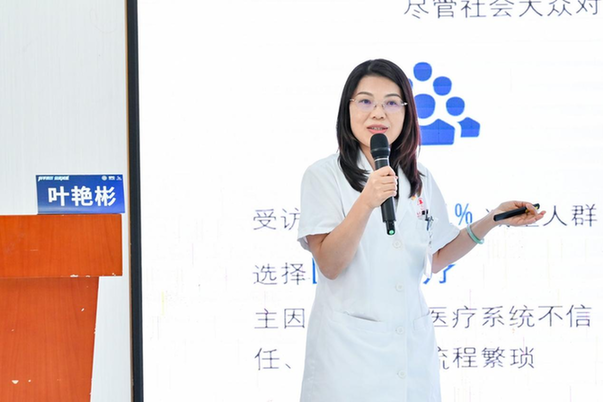 解锁科学减重密码 筑健康新防线