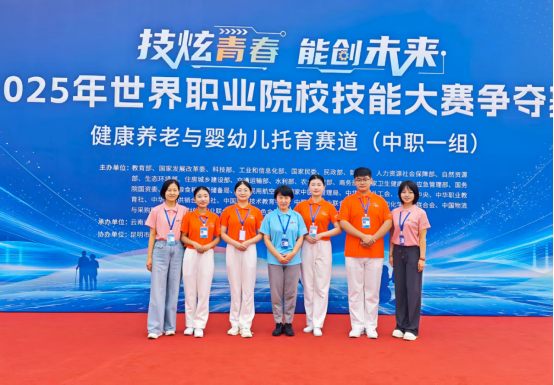 2025世校赛蝉联金奖，烟台护校何以炫彩赛场