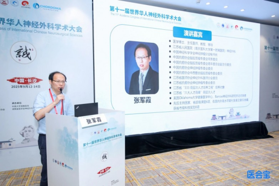 细胞级荧光导引助力，推动神经外科精准手术惠及患者