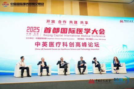 医疗科创：以协作解锁健康新未来